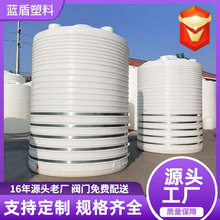 户外塑料水塔白色加厚牛筋化工储罐耐酸碱pe储水桶立式水塔