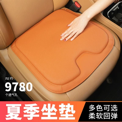 ventilated seat cushion Main driver | Seat cushion, seat cover