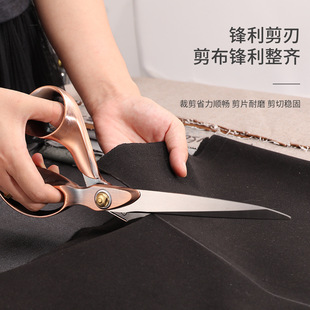 Stainless Steel Tailor Scissors Household Clothing Shear Industrial Sewing Shear Large Shear Gold Retro Thread Shear Wholesale