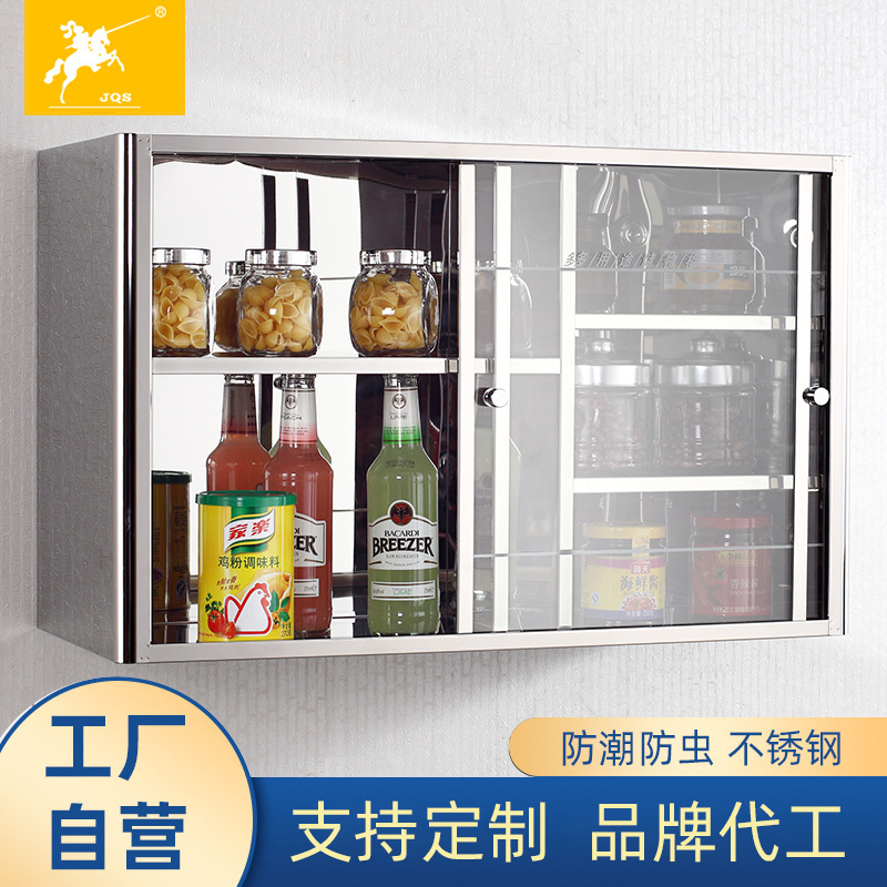 Integrated Cabinet 304 Stainless Steel Wall-Mounted Kitchen Wall Sliding Door Storage Organizer Hanging Cabinet Factory Wall-Mounted