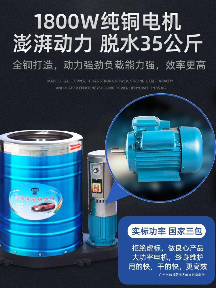 工业甩干酒店大功率筒商用洗车甩干桶甩干机大型脱水机大容量促销