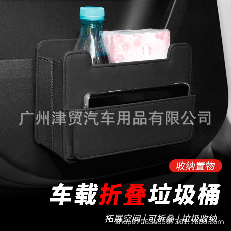 跨境新品车载折叠垃圾桶汽车座椅后背收纳置物盒可放手机大容量