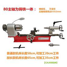 ����΢��̨ʽС��܇��/DIY���Ãx��܇��/����/ľ��/�S��