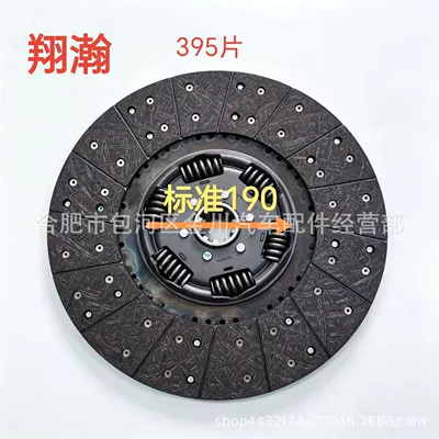 Avtomatik sürtünməli mufta Plate Pressure Plate 395