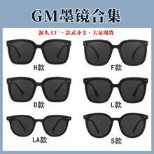 2025夏季新款GM墨镜女士超轻太阳镜防紫外线开车方框显脸小百搭男