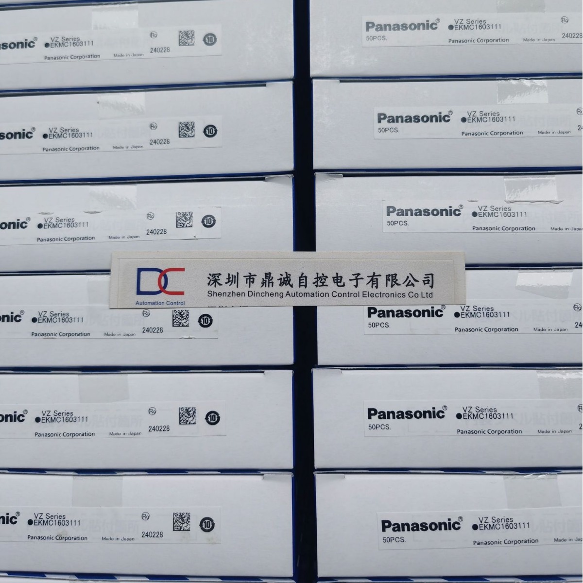 EKMC1601111     红外传感器   全新原装    原厂售保一年