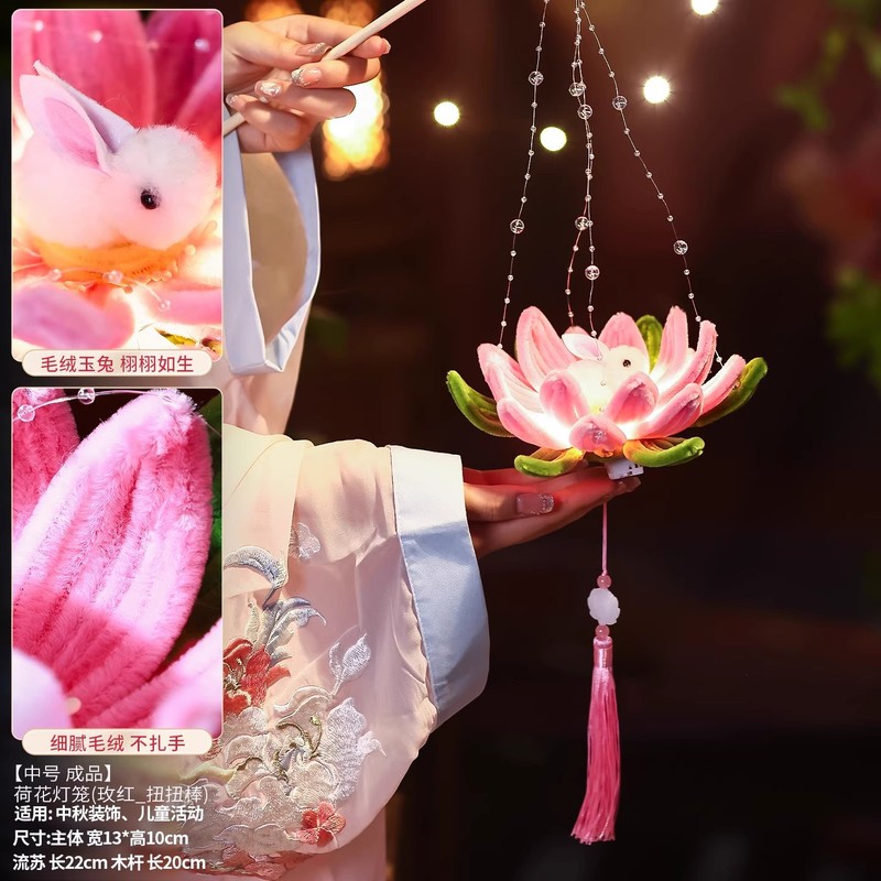 中秋节兔子灯笼儿童手工diy材料包 2025新款户外手提发光花灯挂饰|undefined