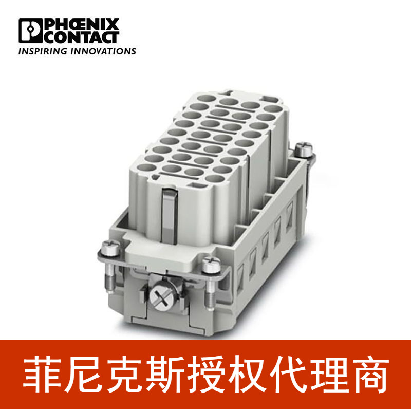 代理菲尼克斯  触点插芯 - HC-BB32-I-CT-F 33-64 - 1406543