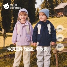 连身衣、爬服;儿童袜;童睡袋