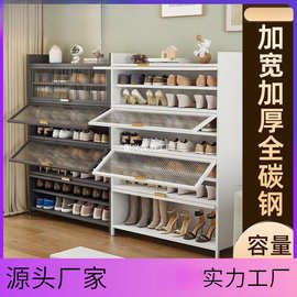 家用鞋柜鞋架卧室玄关入户门防尘大容量多层网红收纳多功能铁皮。