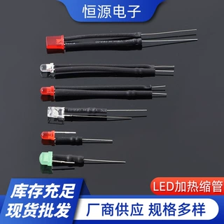 厂家直供 新款电源指示灯 LED加热缩管组件 定制指示灯交通信号灯