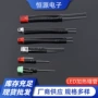 交通定制新款组件指示灯