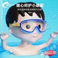2023 новые детские очки для плавания Liku, водонепроницаемые противотуманные HD, очки для плавания с большой оправой, мужские и женские очки для дайвинга SG1885
