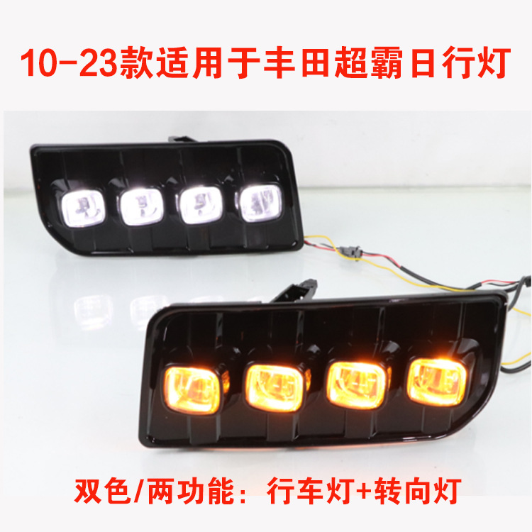 Aplicable a 10 - 23 Toyota Supermaster conjunto de luces traseras 4RunnerLED luz diurna a través de la red de luz