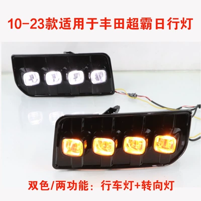 Tail light – for 10-23 Models of Toyota - 10-23-superba-daytime-running-light-set