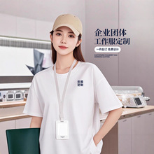 圆领T恤定制短袖工作服班服个性定印LOGO聚会diy工衣广告文化衫夏