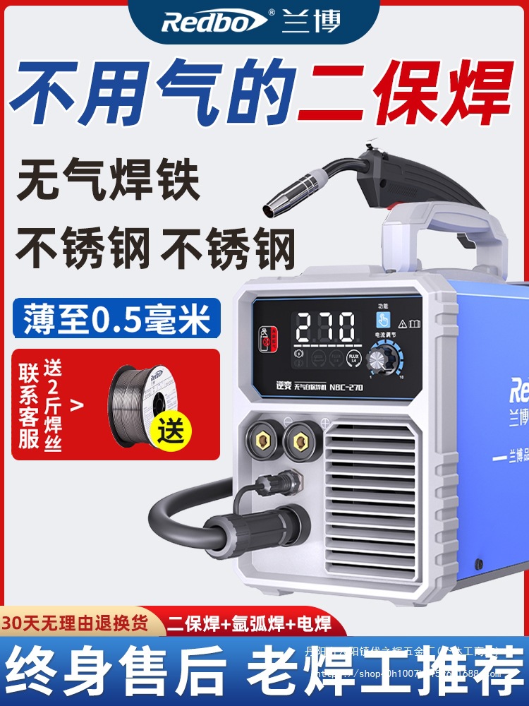 无气二保焊机一体机小型电焊机220v家用二氧化碳保护氩弧批发