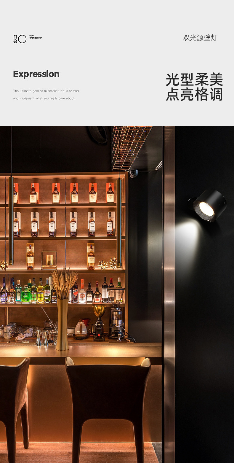 壁灯详情中文版_01.jpg