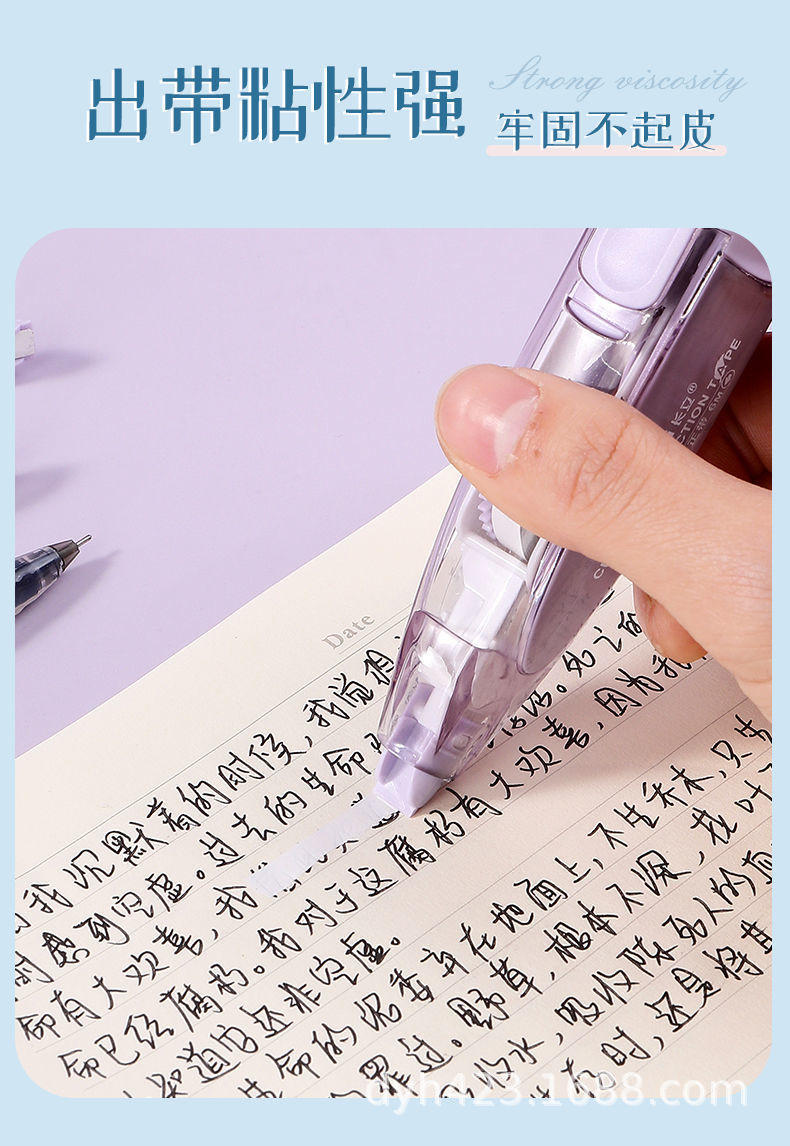 CR-2025按动可替换芯修正带 展15.jpg