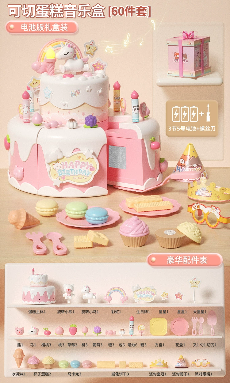 Детские домик для игры на кухне учебные подарки для девочек 3–6 лет, малыш, торт, печь, копчение