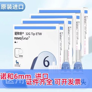 �C���Rȫ�Z����^6mm�ȍu��ע��P����^ͨ���T��32g�Z���Z��