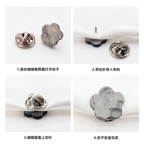 Light-Blocking Back Button Brooch for Women, French Country Style, Shell-Backed Button to Secure Collar of Blouses and T-shirts, Pearl Back Button