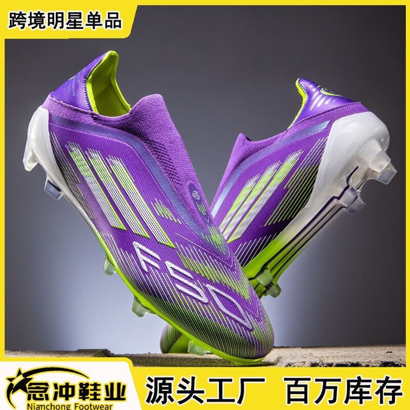 Cross-Border F50 Fly-Knit Football Shoes for Men and Women, Couples, Long Spikes, Broken Spikes Training Shoes, Youth Outdoor Sports Shoes, Kidsren Cross-Border F50 Fly-Knit Football Shoes for Men and Women, Couples, Long Spikes, Broken Spikes Training Shoes, Youth Outdoor Sports Shoes, Kidsren