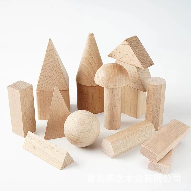 实木儿童积木幼儿园DIY木质积木玩具不规则原木色木块几何积木块