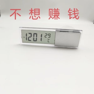 Suction Cup Electronic Clock for Display, Glass Time Display, Car Accessories, LCD Car Electronic Clock, Dual-Use Thermometer