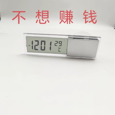 Suction Cup Electronic Clock for Car thermometer