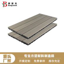 �S��ֱ�l�����̨���@���}��ͺ�ľ����ƴ�ذ���ľ����ʽƴ�ӵذ�