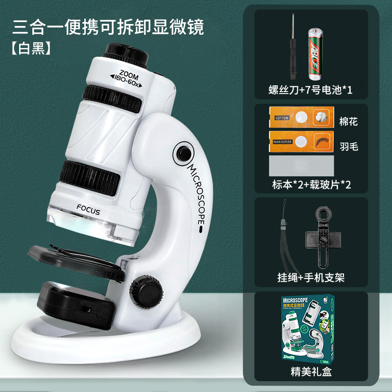 [주니어 모델] 3-in-1 과학 현미경 - 검정색(끈 + 스탠드 + 배터리 + 튜토리얼 포함)