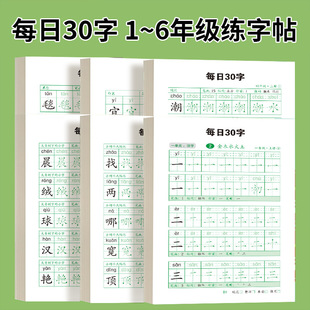 ÿ��30��С�W��������1-6�꼉�����Z���n���˽�Ӳ�P�cꇾ��ֱ�