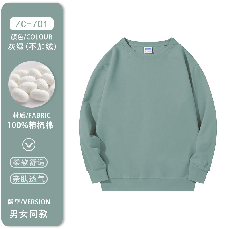 ZC-711 고급 신장면 얇은 스타일 [회색 녹색]