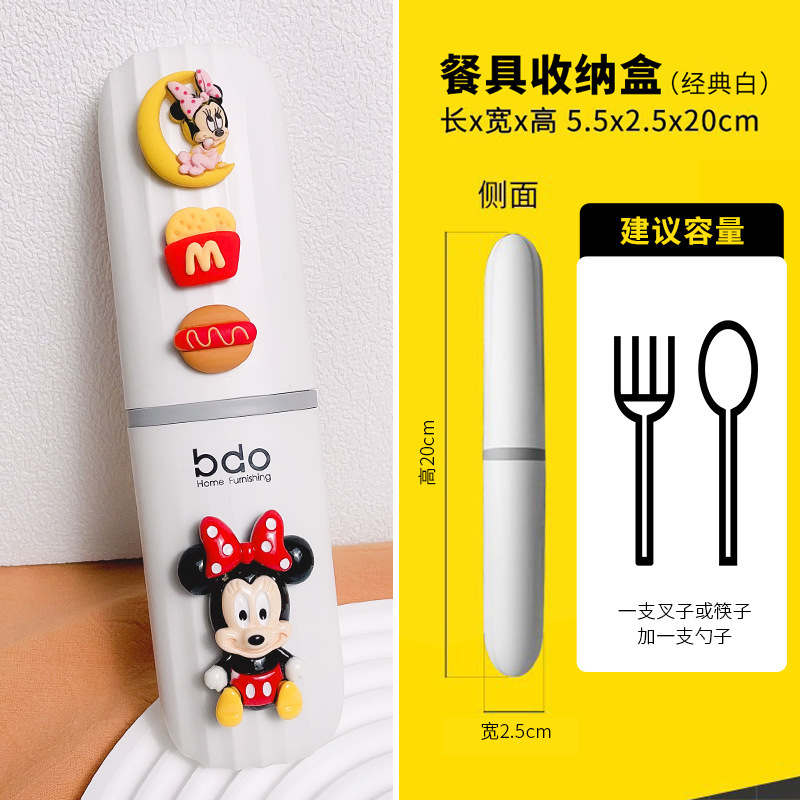 문 미니 화이트 식기 상자 [상자 만]