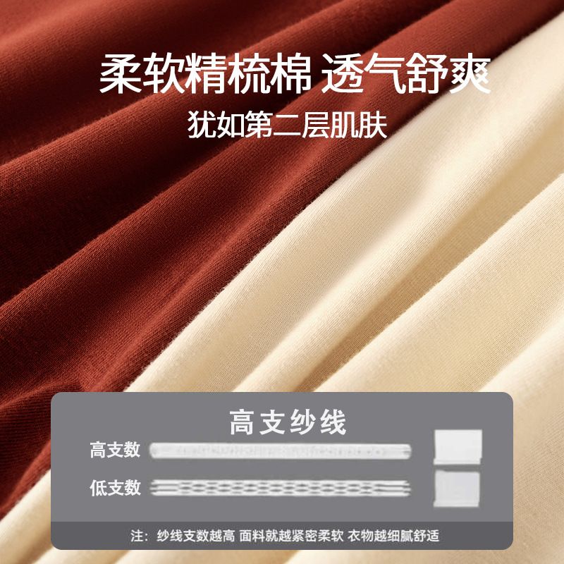 Nuevas tendencias de color contraste de algodón para hombres pantalones íntimas antibacterianas entrepierna transpirables cómodos cuatro pantalones simples de tamaño grande