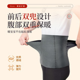 Бархатный удерживающий тепло утягивающий пояс на талию, детский защищающий от холода бандаж пупочный для беременных