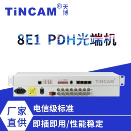网络交换机;光电器件;网桥