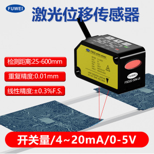 广州富唯电子科技有限公司