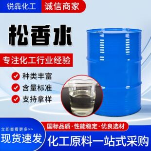 ����ˮ����T��ϡጄ��S�����l���I������ϴ����īˮϡ���܄�