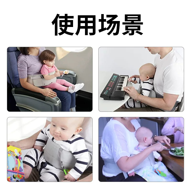 Children's auxiliary belt