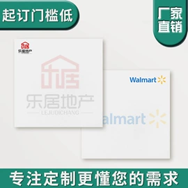 便利贴;笔记本记事本