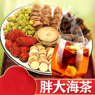 Fat Da Luo Han Guo Cho Chrysanthemum Производитель чая Хронический Rouqing Gardenia Skinzi Health Tea оптом может быть выпущен от имени от