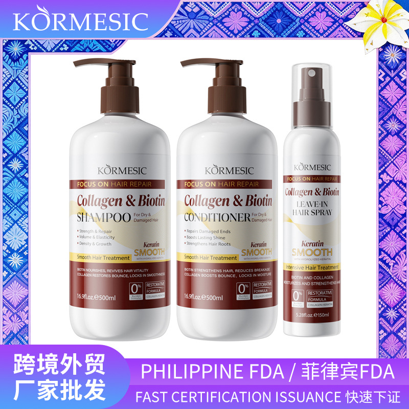 Filipinas KORMESIC colágeno y biotina lavado kit de cuidado del cabello comercio exterior transfronterizo mayorista