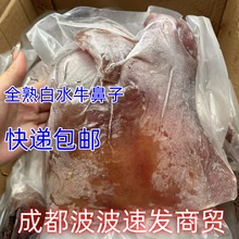 ���l�ܽ����ؔ��s��ȫ���ˮţ����ţ�sţ���aƷţ�s��ţ���ʳ��