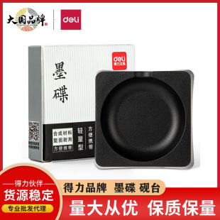 ��/��HW614/HW615 �ķ��Č���̨�W������ī֭ī���P