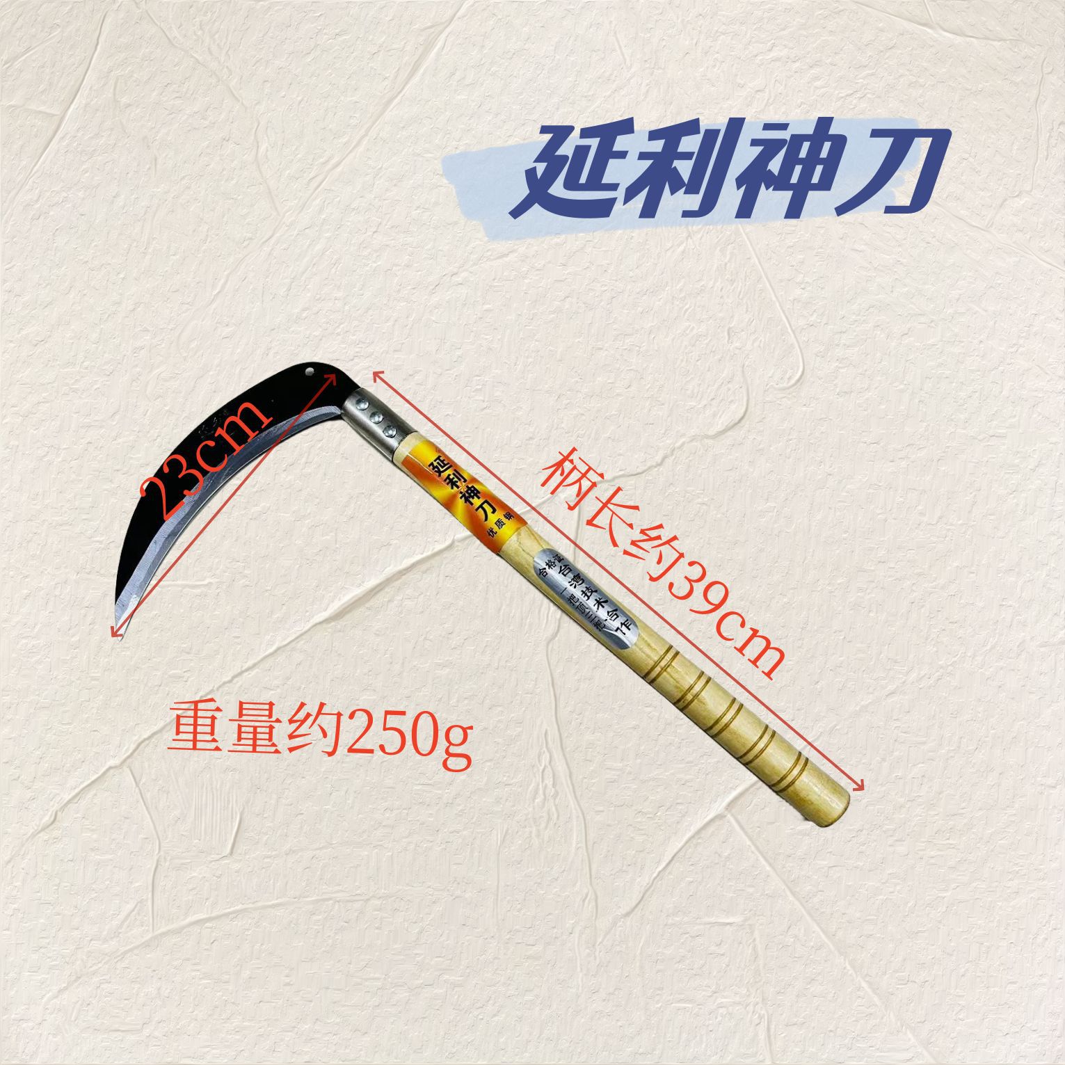 新款农用收割镰刀割草特快全钢弯铁柄农用割麦子水稻玉米秸秆神器