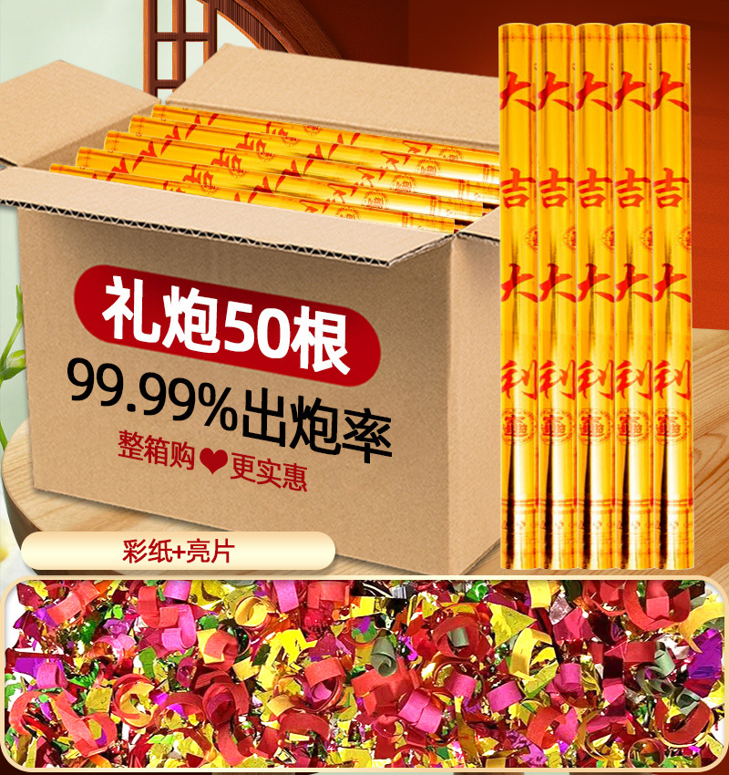 황금 행운 [색종이 + 스팽글] 인기 모델, 기간 한정 할인, 무차별 보상 보장 - 60개 모델, 50개 [풀 박스 구매가 더 저렴함]