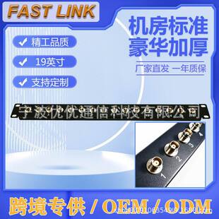 BNC panel digital distribution frame cannon voice distribution frame 19-inch copper head BNC video socket