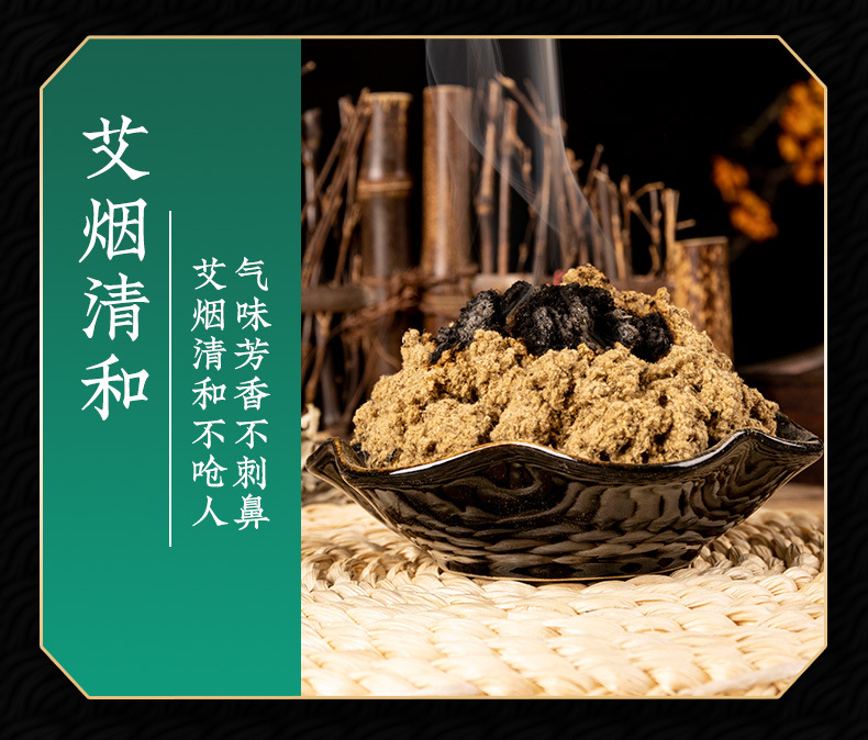 20:1 Moxa Wool Ai Rong 五年陈艾绒 1000g Bulk Mugwort Floss for Moxibustion Sticks and Cones specifications
